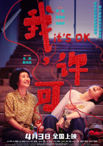 日韩在线综合