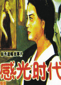 在线国产观看